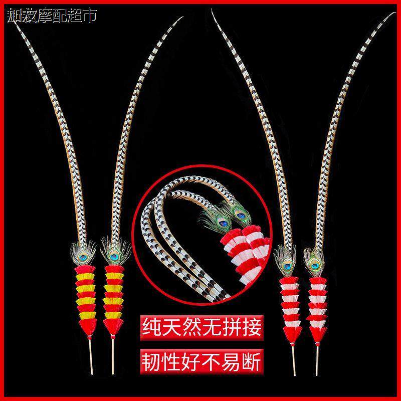 戏曲翎子京剧越剧豫剧武