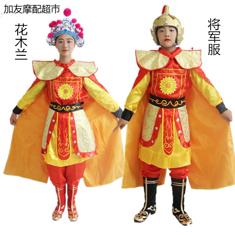 儿童古装花木兰演出服戏