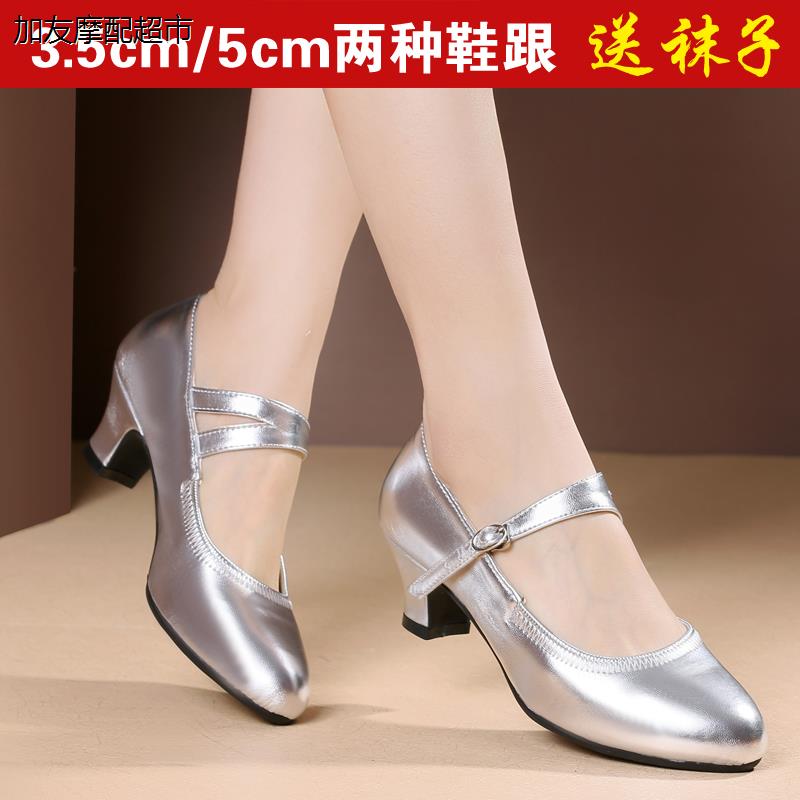 舞蹈鞋女广场子真皮软底