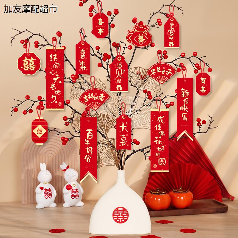 订婚摆件用品大全布置小