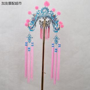 戏装戏曲京剧中国风舞台演出宫娥宫女头饰 额子 小过桥