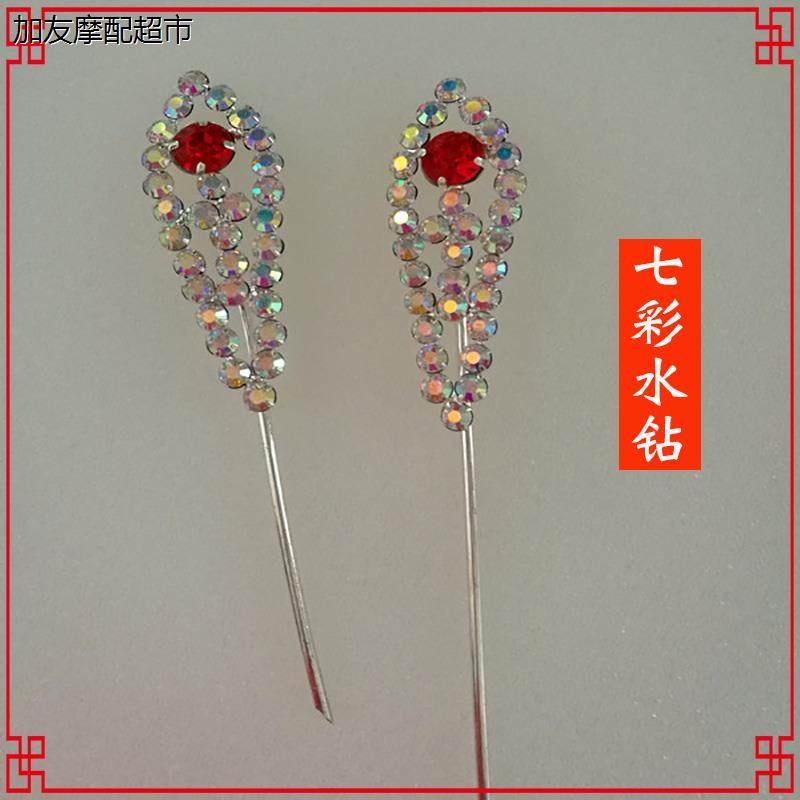 戏剧戏曲用品鬓尖京服头