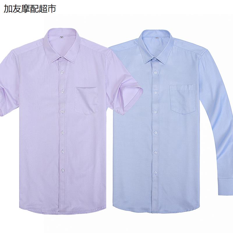 新款业农工作服行服男式