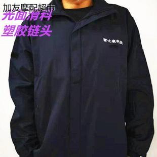 全新富士康工衣滑料春秋季薄款工衣黑色秋冬男女工作服