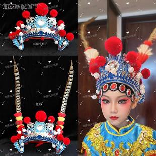 戏曲头饰小列子帽子演出打鼓戏曲花木兰头饰穆桂英舞蹈