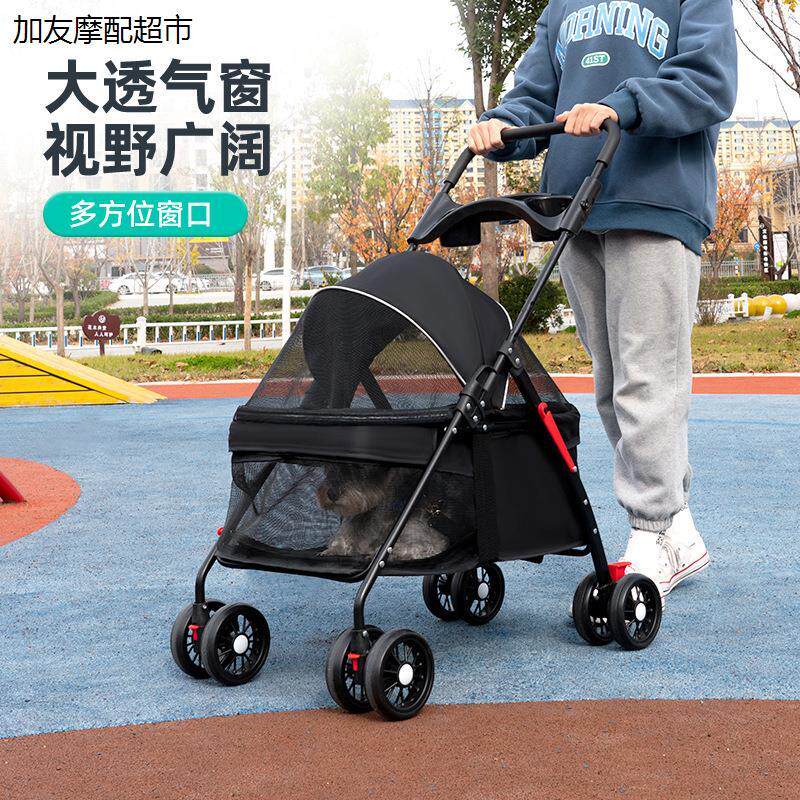 宠物猫狗推车咪泰迪婴手