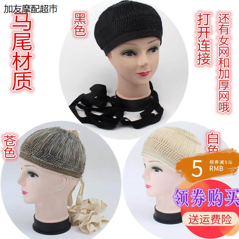 七彩戏装戏曲包头青衣花