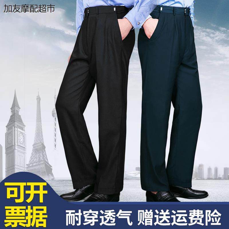 保安冬裤春秋裤子加厚服