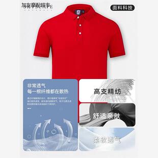 企业公司餐饮工服特大加大 超大L工作服T恤定制翻领polo衫