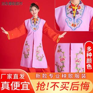 新款秧歌戏剧表演女服装戏剧花旦坎肩戏秧歌小旦衣秧歌小旦坎马甲