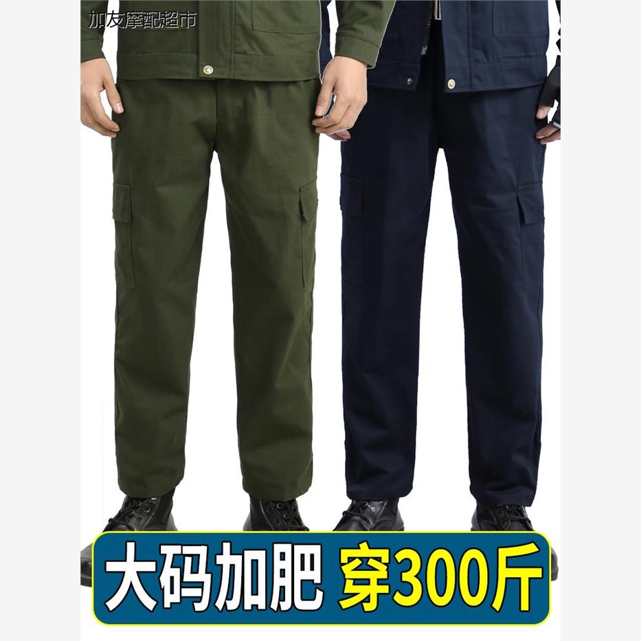 大码工作服套装男加肥上
