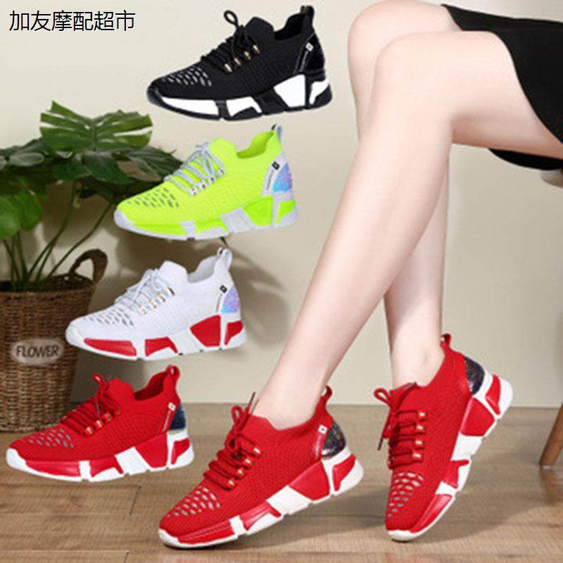 春夏新款时尚软底舞蹈鞋女广场舞鞋网面透气曳步舞跳舞鞋鬼步舞鞋,运动/瑜伽/健身/球迷用品,现代舞鞋,淘宝优惠券,粉丝福利购,淘宝优惠卷