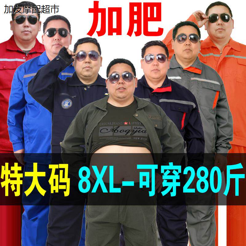 工人工作服蓝色特大号外