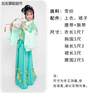 包邮年会演出舞蹈服装越剧花旦衣服 黄梅戏七仙女服装新款花旦衣