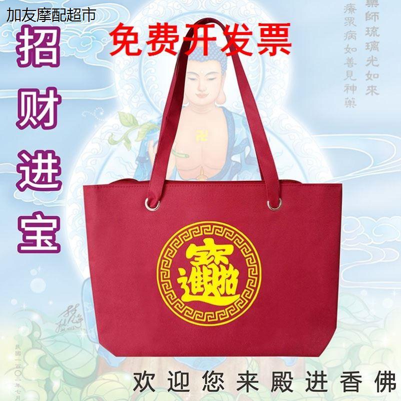 烧香居士斜挎背包上香拜
