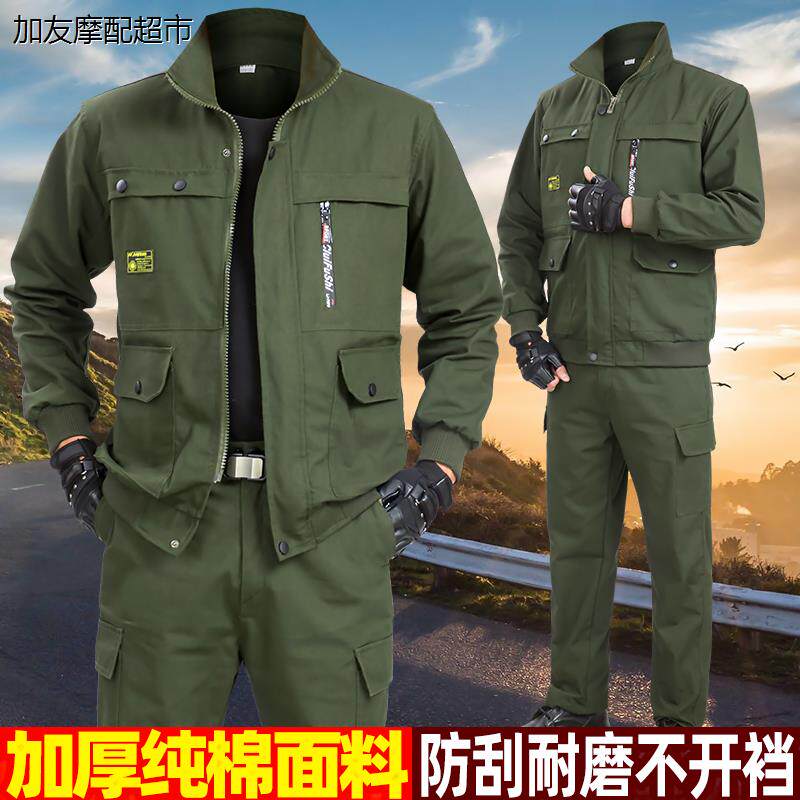 纯棉耐磨工作服套装男劳