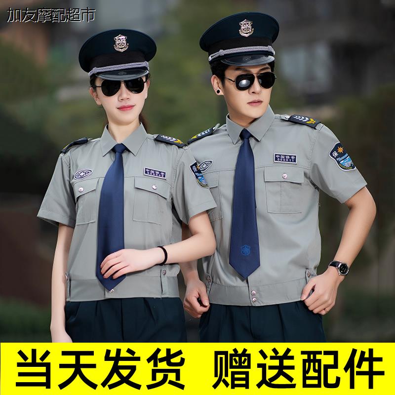 2011新式保安工作服长袖