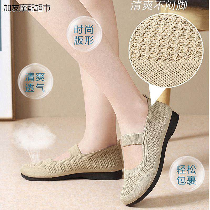 妈妈鞋广场舞鞋2024新款网面老北京布鞋跳舞鞋轻便透气运动舞蹈鞋