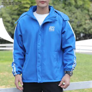 快递工作服快运冬季冬装外套冲锋衣2023新款男工服工衣防风防