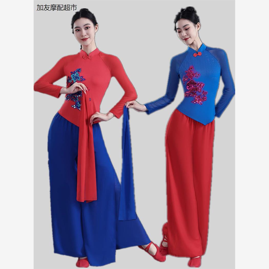 春英秧歌舞服装演出套装