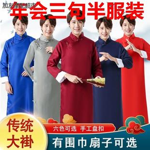 年会三句半服装道具主题表演出服装成人男女套装相声服小台服
