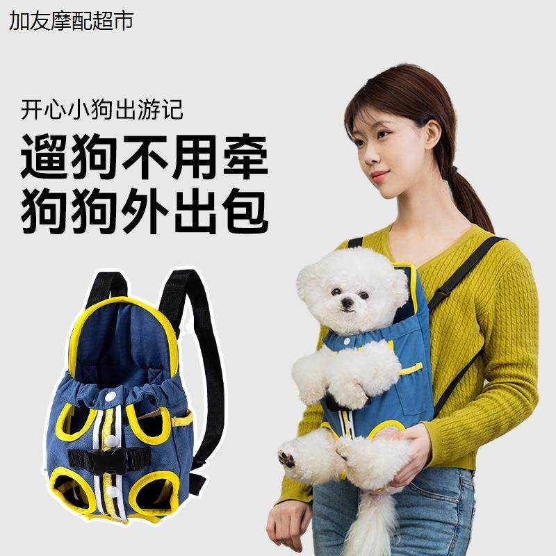 电动车带狗狗神器背包外出双肩装骑行胸前宠物猫咪用四脚坐自行车