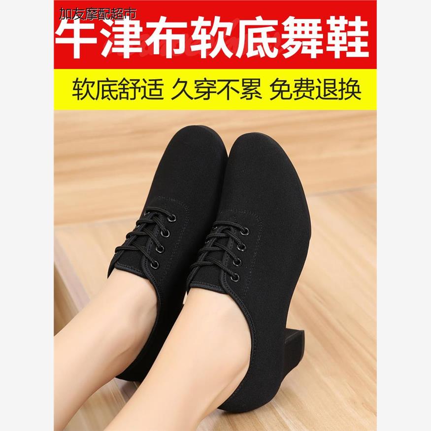 拉丁舞鞋女中高跟交谊舞