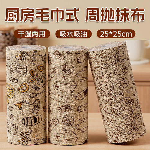 加厚干湿两用吸水吸油抹布