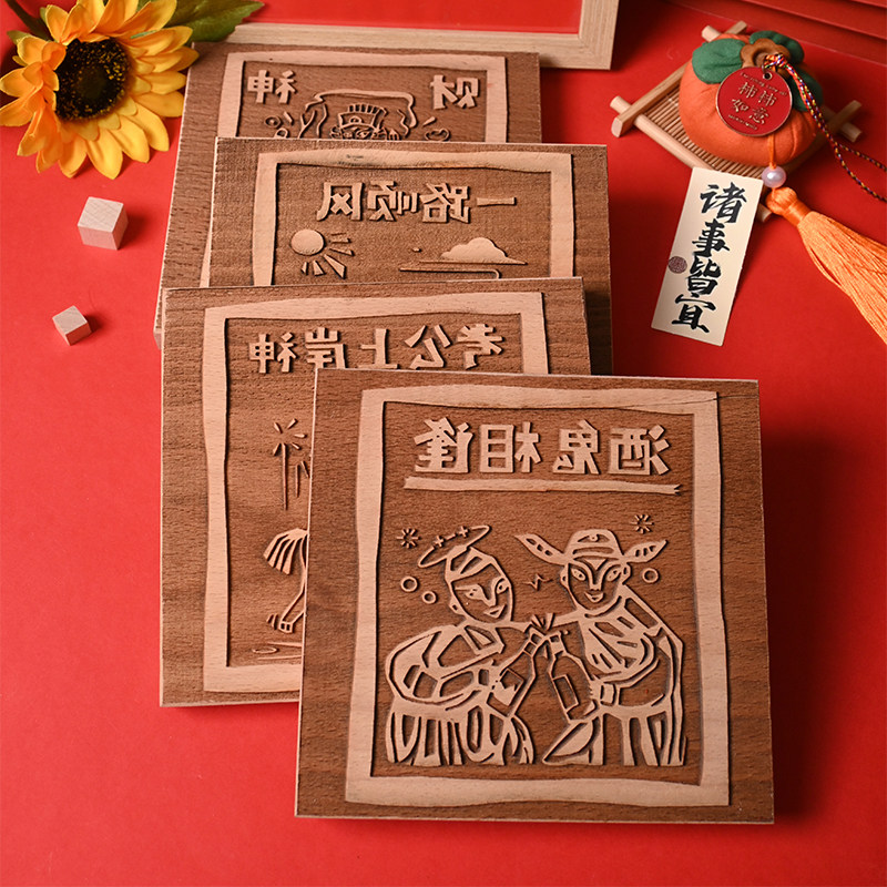 云南甲马版画拓印手工diy年画拓印模板非遗制作新年福字木版画,玩具/童车/益智/积木/模型,其他手工制作,淘宝优惠券,粉丝福利购,淘宝优惠卷