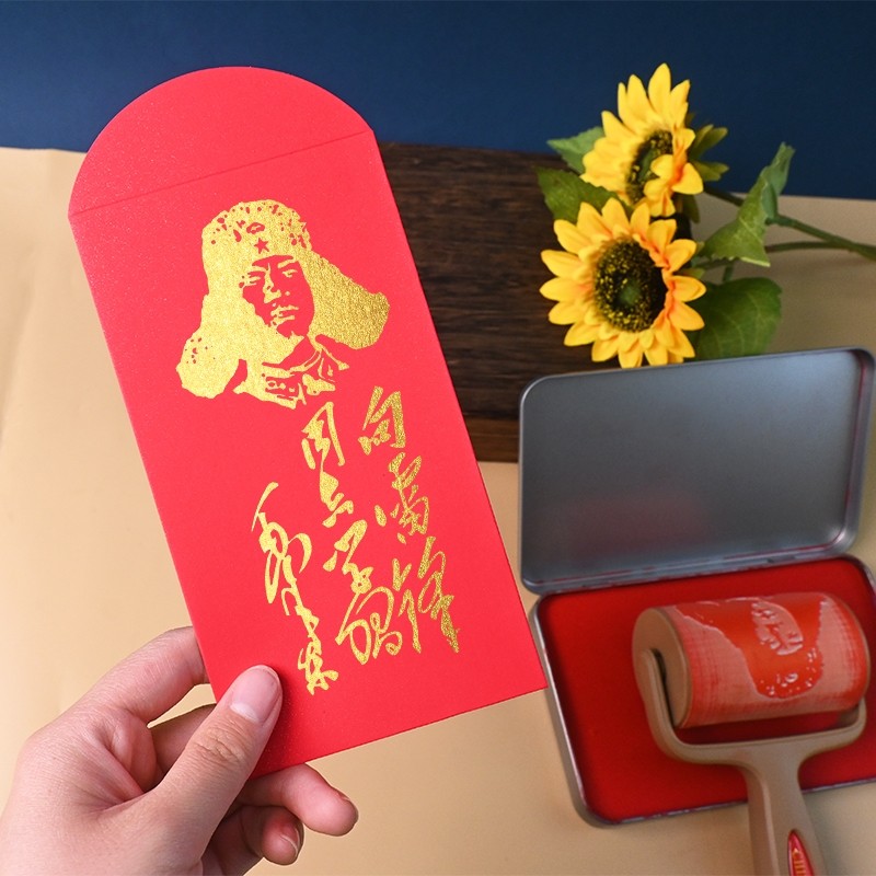 学习雷锋精神红色宣传滚轮印章logo游学研学单位团建暖场活动文创,文具电教/文化用品/商务用品,手帐印章,淘宝优惠券,粉丝福利购,淘宝优惠卷