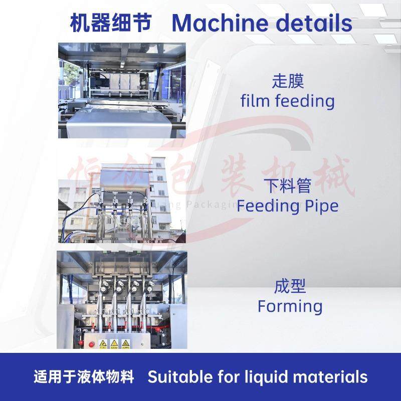 四列三边封液体酱料包装机芥末酱拌饭酱洗衣液沐浴露洗发水番茄酱,办公设备/耗材/相关服务,包装机,淘宝优惠券,粉丝福利购,淘宝优惠卷