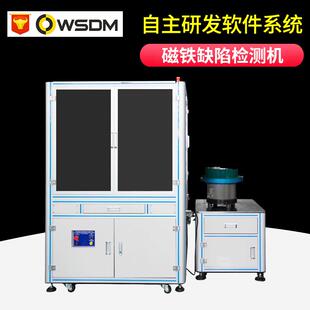 磁铁裂纹缺料粘附缺料检测磁芯磁环内外径检测外观缺陷尺寸检测