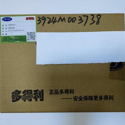 开利CEPL130537-05-R主板CEBD430537-11-RA压缩机板32GB500362 EE