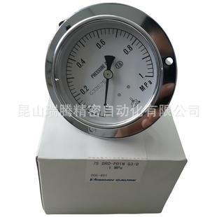 DRO P01N 8x1MPa日新計器NISSHINGAUGE壓力表