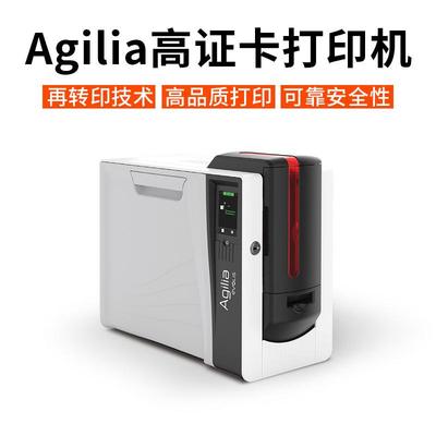 爱立识Evolis Agilia高清证卡打印机再转印pvc制卡机社保卡IC卡