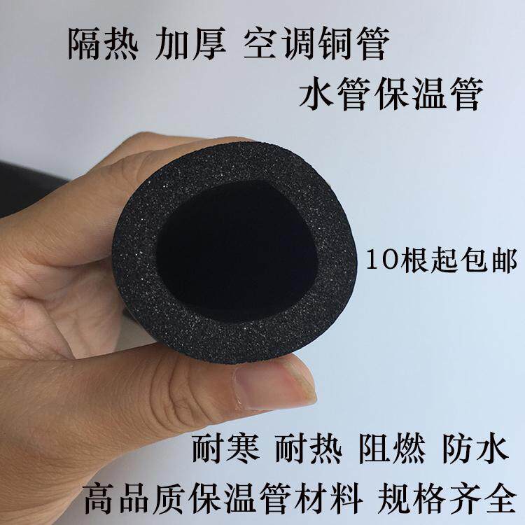 包邮挂机柜机空调绑带包