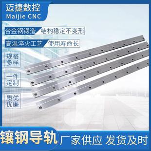 重载滚轮导轨 机床镶钢导轨 矩形导轨 高频淬火耐摩擦 L型导轨