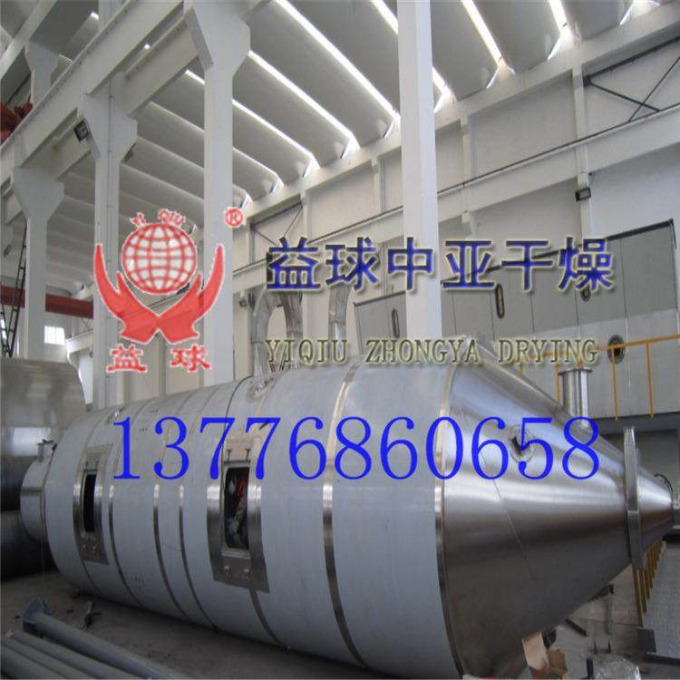 皂石压力喷雾干燥机/白云石喷雾干燥造粒机/压力喷雾干燥机,机械设备,干燥机/干燥箱/烘干机,淘宝优惠券,粉丝福利购,淘宝优惠卷