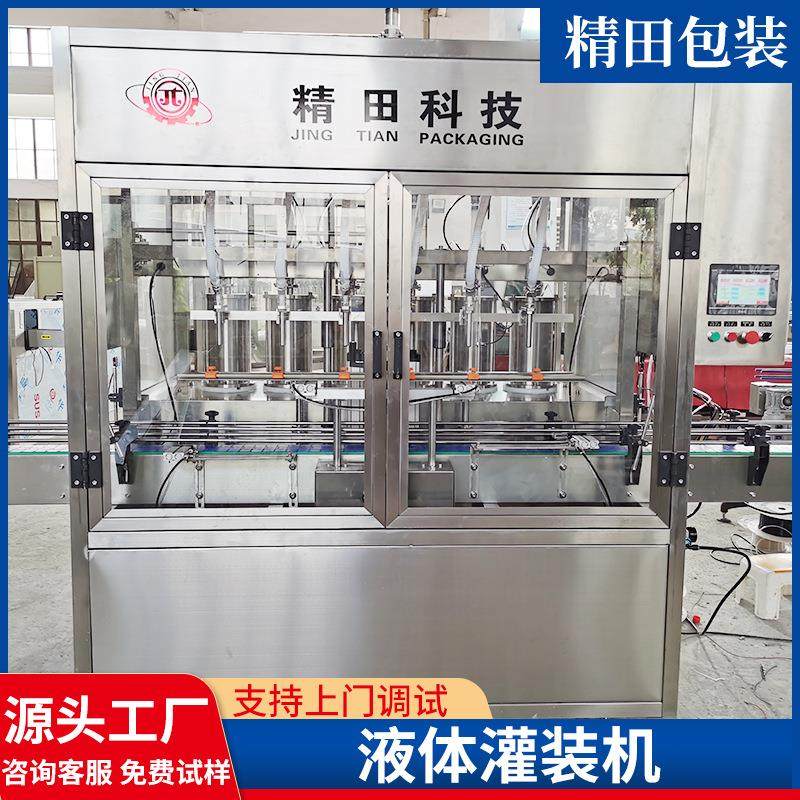 全自动高速瓶装驱蚊液灌装机 定量活塞香水灌装机 花露水灌装机,办公设备/耗材/相关服务,灌装机,淘宝优惠券,粉丝福利购,淘宝优惠卷