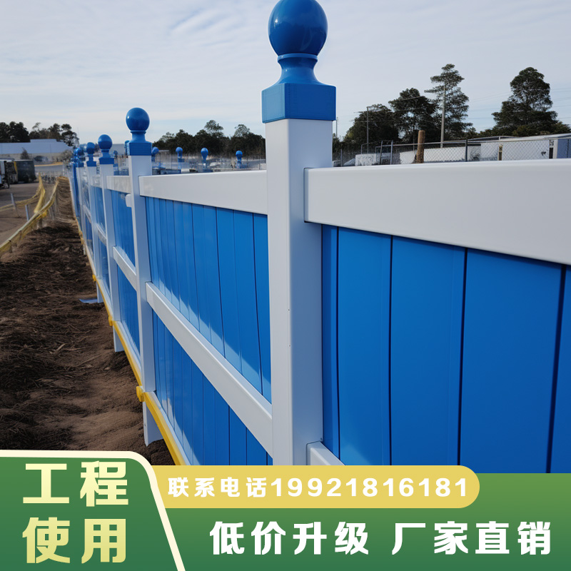 工程围挡工地施板临时封