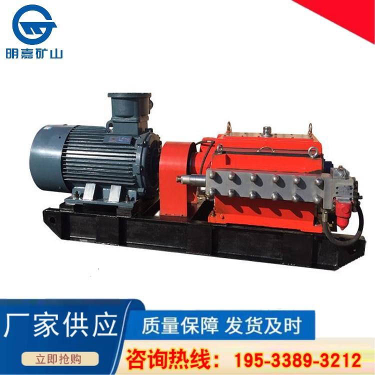 BRW8/25型乳化液泵 BRW8/25(15/6)-XR20/4轻便移动型乳化泵站