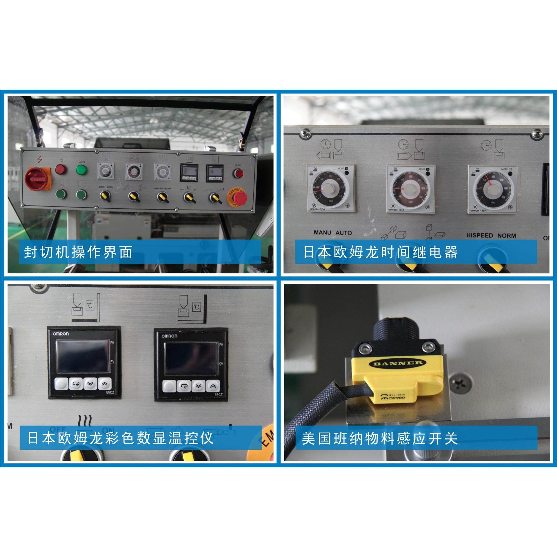 全自动边封热收缩包装机BTH450+BM500L套袋塑封热收缩膜包装机,办公设备/耗材/相关服务,收缩机,淘宝优惠券,粉丝福利购,淘宝优惠卷