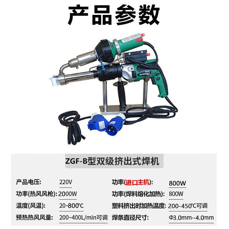 曾功夫挤出式塑料焊枪pp板拼接pe热熔焊接机土工膜修补数显大焊枪,五金/工具,挤出机,淘宝优惠券,粉丝福利购,淘宝优惠卷