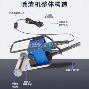 电动剑栅除渣机激光切割机齿条废渣智能自动清理去渣手持熔渣机