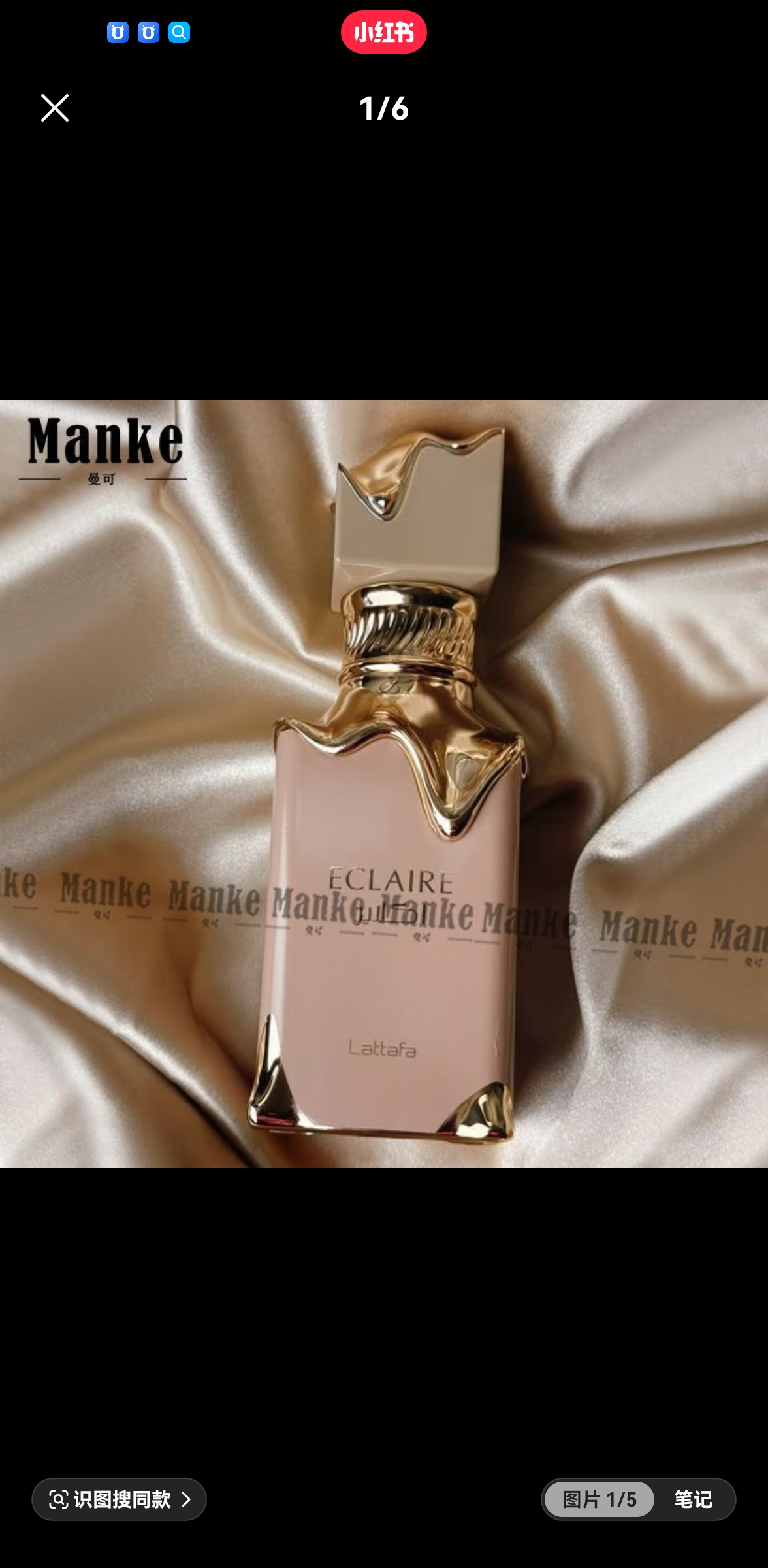 Lattafa ECLAIRE香水醇香持久留香阿拉伯中东迪拜进口香氛阿联酋