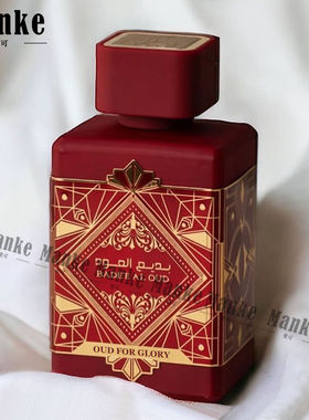 Lattafa BADE'E AL OUD 同款中东阿拉伯迪拜持久精致留香香水出口