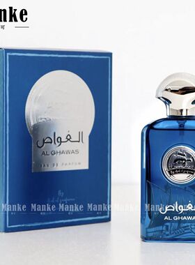 Ard Al Zaafaran 轻奢香水木质淡水中东阿拉伯阿联酋专用持久留香