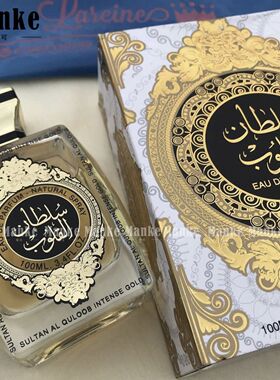 NATURAL SPRAY EAU DE PARFUM 迪拜香水中东阿拉伯清新淡香留持久