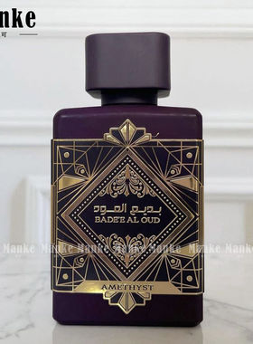 Lattafa BADE'E AL OUD 同款中东阿拉伯迪拜持久精致留香香水出口