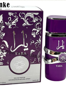 Lattafa Asad YARA 拉塔法香氛香水中东阿拉伯阿联酋迪拜持久留香